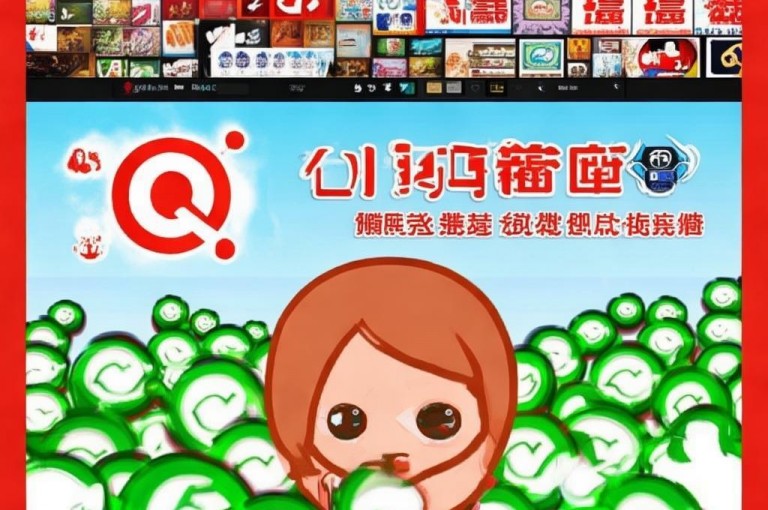 速来免费领取QQ万赞号，轻松获一万赞！