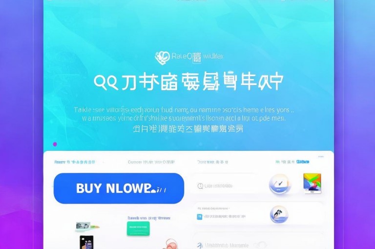 QQ名赞购买入口，是获取QQ名赞的优质之选！