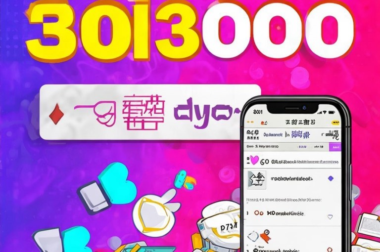 卡盟低价，dy1元3000粉不掉粉，拼多多助力、增粉免费软件。